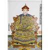 Image 2 : Chinese Porcelain Ancestor Portrait
