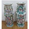 Pair of Antique Famille Verte Chinese Vases