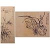 Image 1 : Asian School (20th Century), BAMBOO, watercolor on paper mounted to silk, 46 1/2 x 17 3/4", sta...