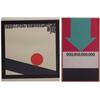 Image 1 : Eugenio Carmi (b. 1920) American, RED BALL, 1966; GREEN ARROW, 1965, two color screenprints, ea...
