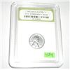 Image 1 : 1943 WWII STEEL LINCOLN WHEAT PENNY CERTIFIED BY INB *EMERGENCY ISSUE* SERIAL # 2213189767!! COIN CA