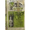 Image 1 : SPRAY DOC SPRAYER