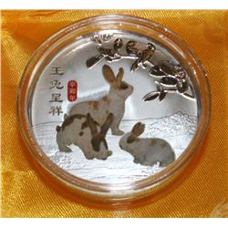 2011 YEAR OF THE RABBIT COIN