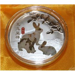 2011 YEAR OF THE RABBIT COIN
