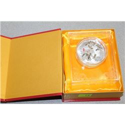 2011 YEAR OF THE RABBIT SILVER ELECTROPLATED