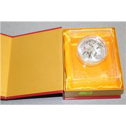 2011 YEAR OF THE RABBIT SILVER ELECTROPLATED