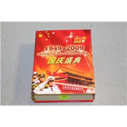 1949-2009 COMMEMORATIVE COIN