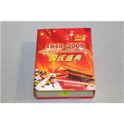 1949-2009 COMMEMORATIVE COIN