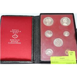1971 ROYAL CANADIAN MINT COIN PROOF SET