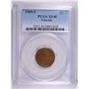 Image 1 : 1909-S LINCOLN CENT, PCGS XF-40  KEY COIN!