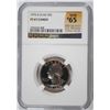 Image 1 : 1976-S PROOF WASHINGTON QUARTER NGC PF-67 CAMEO (RANK #65 100 GREATEST US MODERN