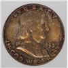Image 2 : 1958-D FRANKLIN HALF DOLLAR, NGC MS-66 FBL  SUPER RAINBOW COLORS