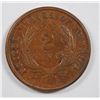 Image 2 : 1865 2-CENT PIECE, AU CIVIL WAR ERA COIN!