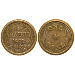 Hawaii Sugar Plantation Token