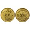 Image 1 : Saloon Trade Token (Saltese, Montana)