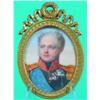 Image 1 : PORTRAIT MINIATURE - Painted on ivory, well decorated, royalty, "Alexander," cast brass frame.  H...