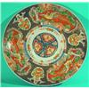 Image 1 : JAPANESE IMARI CHARGER - Painted porcelain, 3 phoenix bird panels, first half of 19th Century.  D...