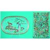Image 1 : CHINESE CLOISONNE TRAY & PAPERWEIGHT-Enameled. H-4 1/2", G-VG. Est. 50-100...