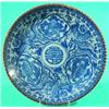 Image 1 : JAPANESE BLUE & WHITE CHARGER - First half 19th Century; minor edge roughness and hairline.  Dia....