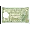 Image 2 : Banque Nationale de Belgique, 1939 Issue Banknote