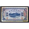 Image 1 : Bank of China, 1917 "Kalgan" Branch Issue Rarity.