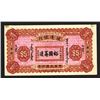 Image 2 : Bank of Territorial Development, 1915 Issue 5 Dollars, Urga Issue Banknote.