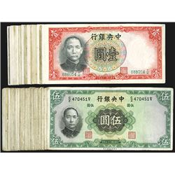 Central Bank of China Banknote Assortment