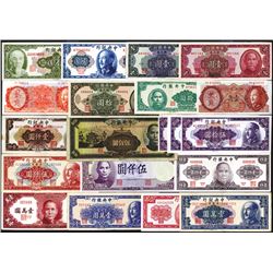 Central Bank of China. 1945-1949 Issues.