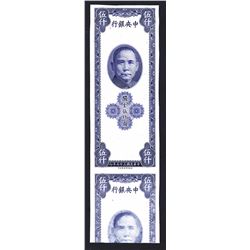 Central Bank of China 1948 Proof.