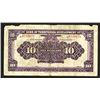Image 2 : Bank of Territorial Development, ND 1916 Issue.