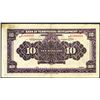 Image 2 : Bank of Territorial Development, ND 1916 Issue.