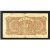 Image 2 : Peoples Bank of China, 1949 Issue Banknote.