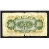 Image 2 : Peoples Bank of China, 1949 Issue.