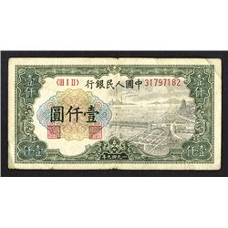 Peoples Bank of China, 1949 Issue.
