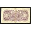 Image 2 : Peoples Bank of China, 1949 Issue.