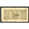 Image 2 : Peoples Bank of China, 1949 Issue.