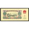 Image 2 : Peoples Republic, 1960 Issue High Grade Note.