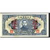 Image 1 : Central Reserve Bank of China, 1944 Specimen Issue.