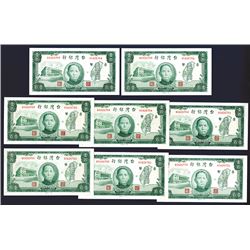 Bank of Taiwan. 1947-49 Issues.