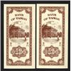 Image 2 : Bank of Taiwan, 1950-1951 "Kinmen (Quemoy)" Issue Sequential Pair.
