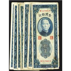 Bank of Taiwan, 1949-1954 Banknote Assortment.