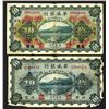 Image 1 : Sino-Scandinavian Bank, 1922 "Peking" Issue.