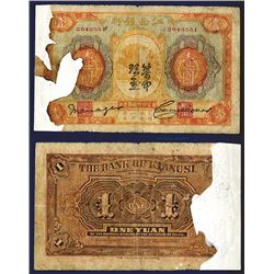 Bank of Kiangsi, ND (ca.1920's) Issue.