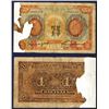 Image 1 : Bank of Kiangsi, ND (ca.1920's) Issue.