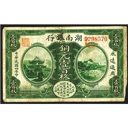 Hunan Provincial Bank. 1915 Issue.