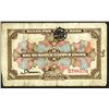 Image 2 : Hunan Provincial Bank. 1915 Issue.