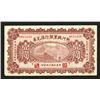 Image 1 : Industrial Development Bank of Jehol, 1925 Banknote.