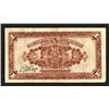 Image 2 : Industrial Development Bank of Jehol, 1925 Banknote.