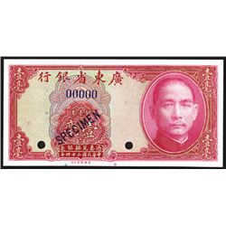 Kwangtung Provincial Bank, 1935 Local Currency Issue Specimen.