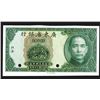Image 1 : Kwangtung Provincial Bank, 1935 Local Currency Issue Specimen.